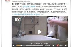 [7分钟科普下]恩施州政府热线电话_哔哩哔哩-3